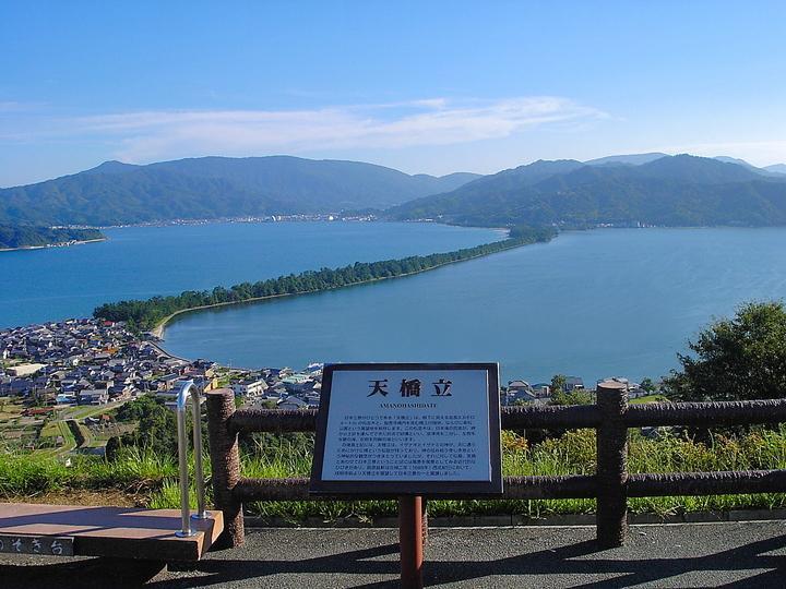 Amano Hashidate Hotel Miyazu Dış mekan fotoğraf